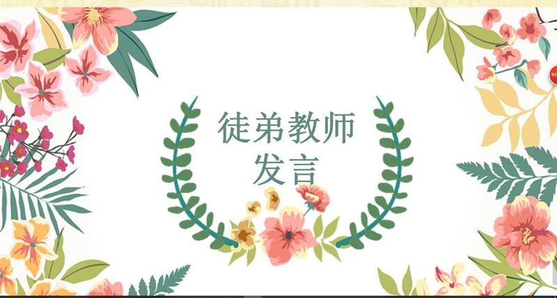 疯狂猜成语薪火—薪火相传 疯狂成语接力赛-第1张图片-铖浩科技