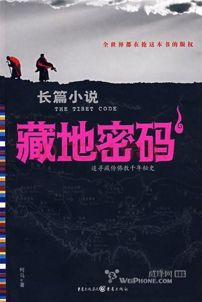 畅享书海奇旅，小说下载一键尽藏-第1张图片-铖浩科技