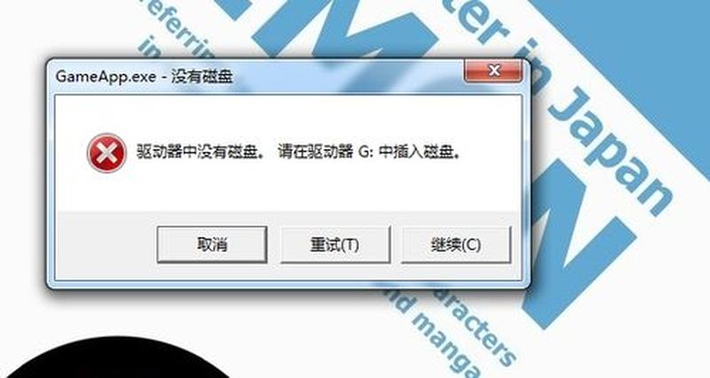 驱动加载失败_驱动加载告吹，电脑陷入瘫痪-第1张图片-铖浩科技