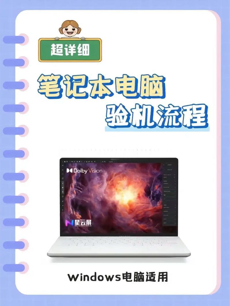 电脑学习入门—电脑初学者进阶指南，开启数字世界之门-第1张图片-铖浩科技