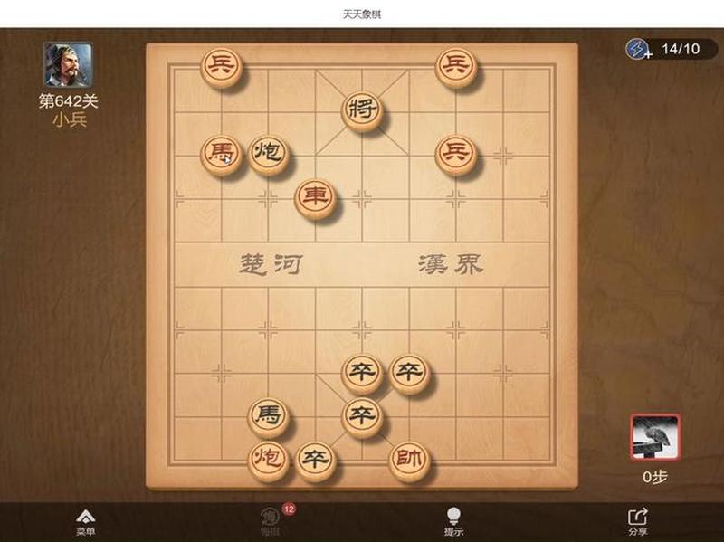 天天象棋，尽在指尖，围棋世界，尽情对弈-第1张图片-铖浩科技