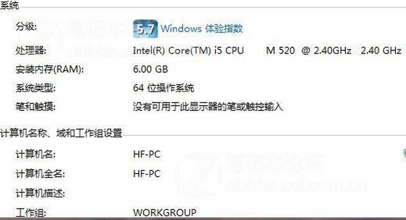神舟笔记本驱动_神舟笔记本 驱动下载安装指南-第1张图片-铖浩科技
