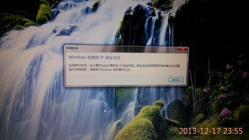 ip地址与 *** 其他系统冲突_IP冲突困扰 *** 系统，寻根究底化解隐患-第1张图片-铖浩科技