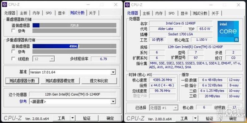酷睿i5处理器—酷睿i5：无边界、无极限，激发无限可能-第1张图片-铖浩科技