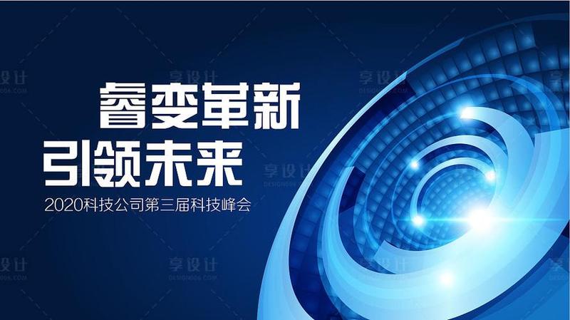 革新数字支付，doapk引领智慧金融-第1张图片-铖浩科技