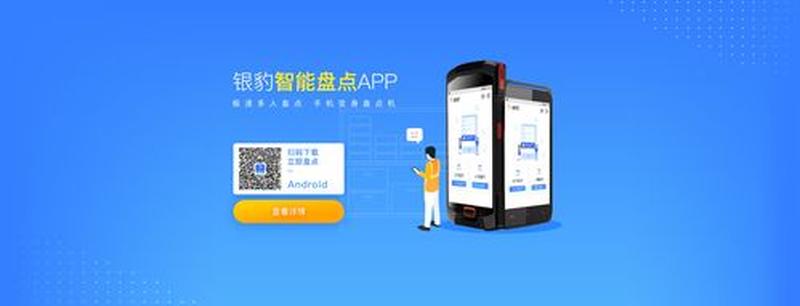 超市软件打标机怎么操作(智能超市软件：优化运营，提升顾客体验)-第1张图片-铖浩科技