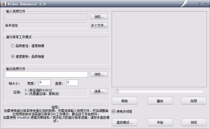 马赛克去除工具免费不联网—马赛克一键消除 利器速现清晰影像-第1张图片-铖浩科技