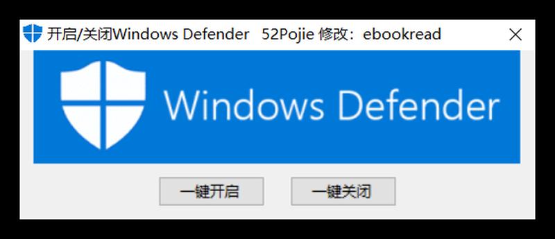 windows defender 服务无法启动_Windows Defender：您的数字卫士，守护 *** 安全堡垒-第1张图片-铖浩科技