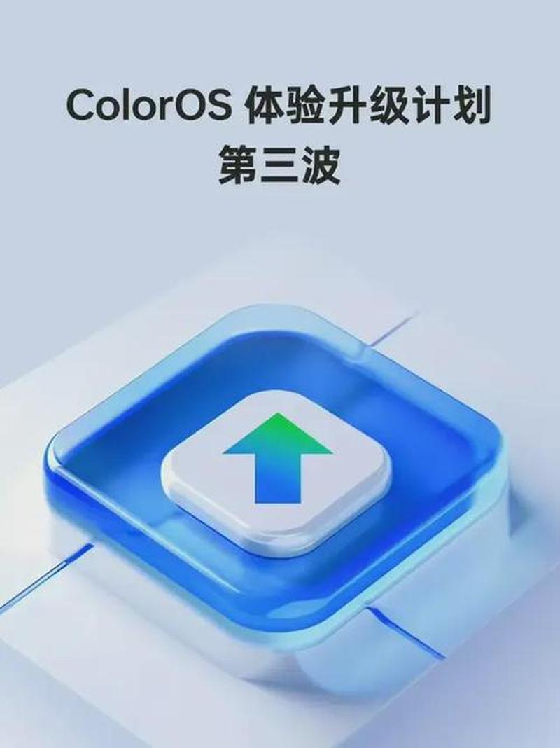 轻松升级iOS 7，解锁全新功能与体验-第1张图片-铖浩科技