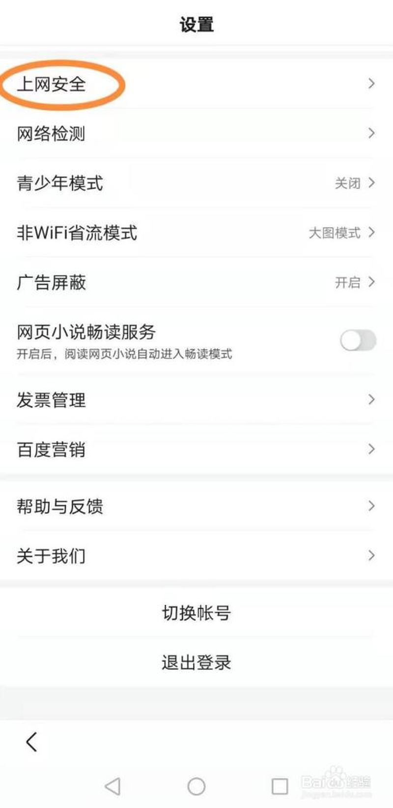 百度浏览器好用吗_百度浏览器体验如何？从真实用户反馈中一探究竟-第1张图片-铖浩科技