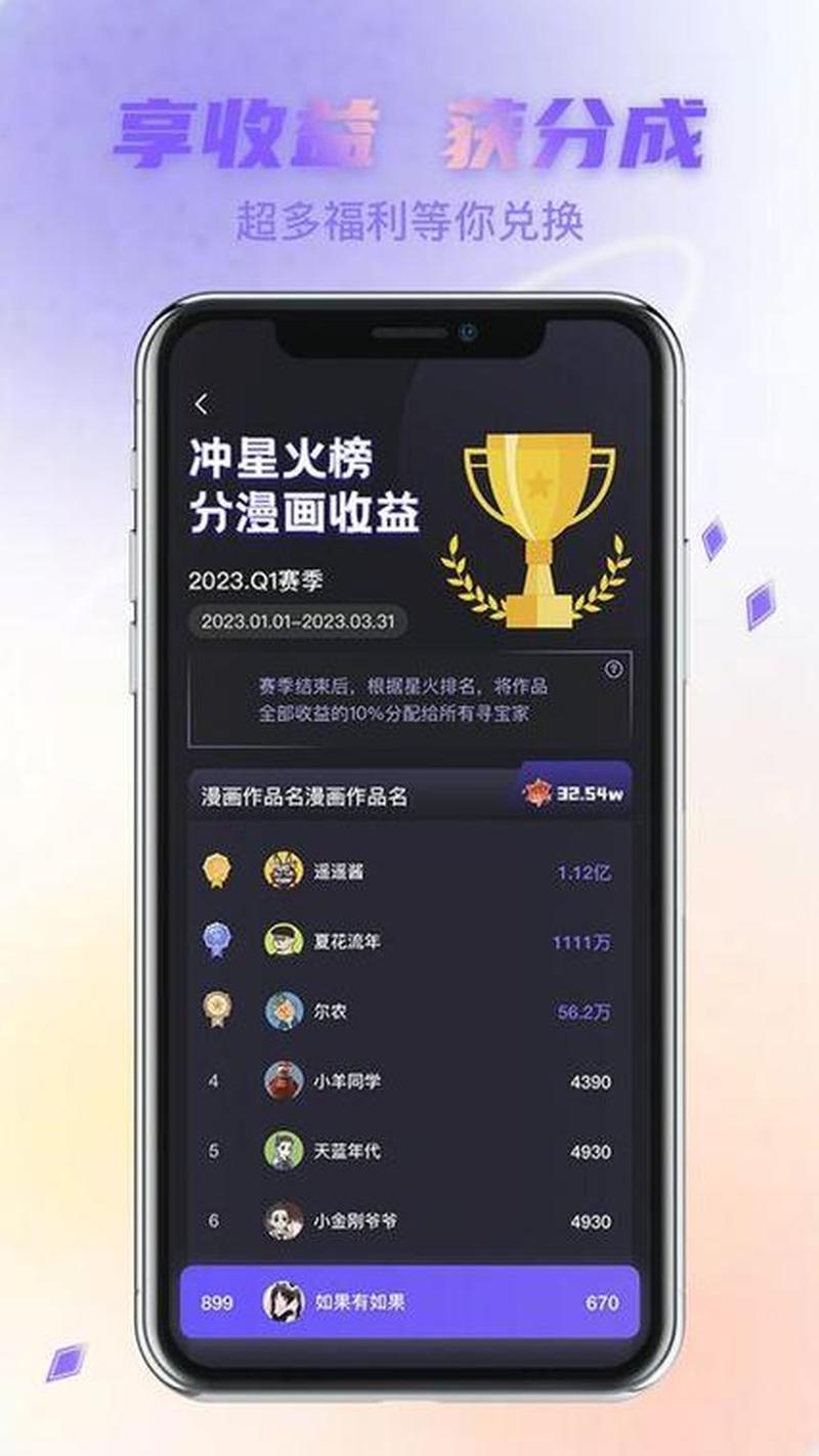应用中心下载—安卓应用宝藏库：畅玩无限可能-第1张图片-铖浩科技