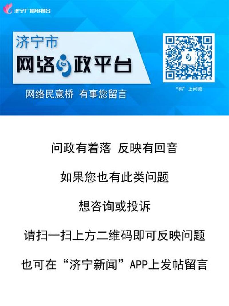 国家邮政局投诉网站—国家邮政局投诉平台：解决快递难题，畅通民意渠道-第1张图片-铖浩科技