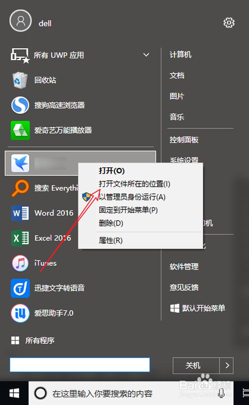 迅雷8官方下载—迅雷8高速下载，尊享极速 ***  *** -第1张图片-铖浩科技