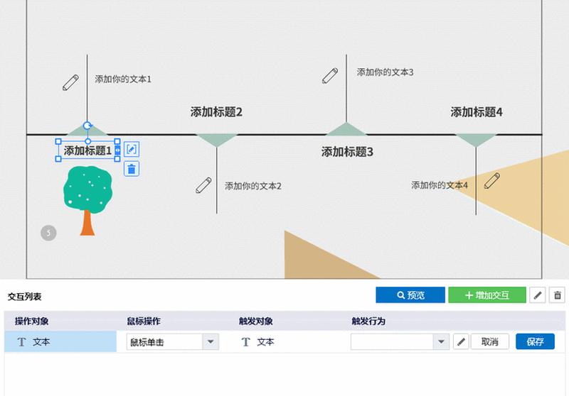translate3d：为你的移动端网站带来丝滑的动画体验-第1张图片-铖浩科技