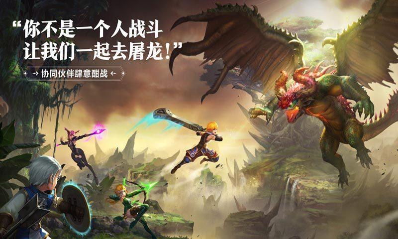 龙魂觉醒，职业跃迁：探索龙之谷的更多可能-第1张图片-铖浩科技