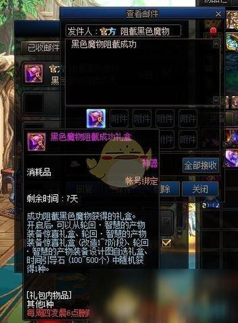 黑色的魔物庭院怎么打(幽影庭院：黑魔的私人花园)-第1张图片-铖浩科技