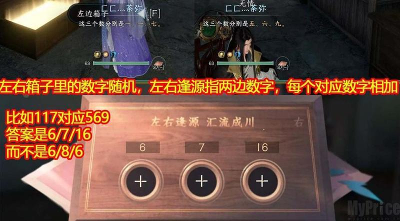 电脑开机密码_智者密码锁 电脑开启之谜-第1张图片-铖浩科技