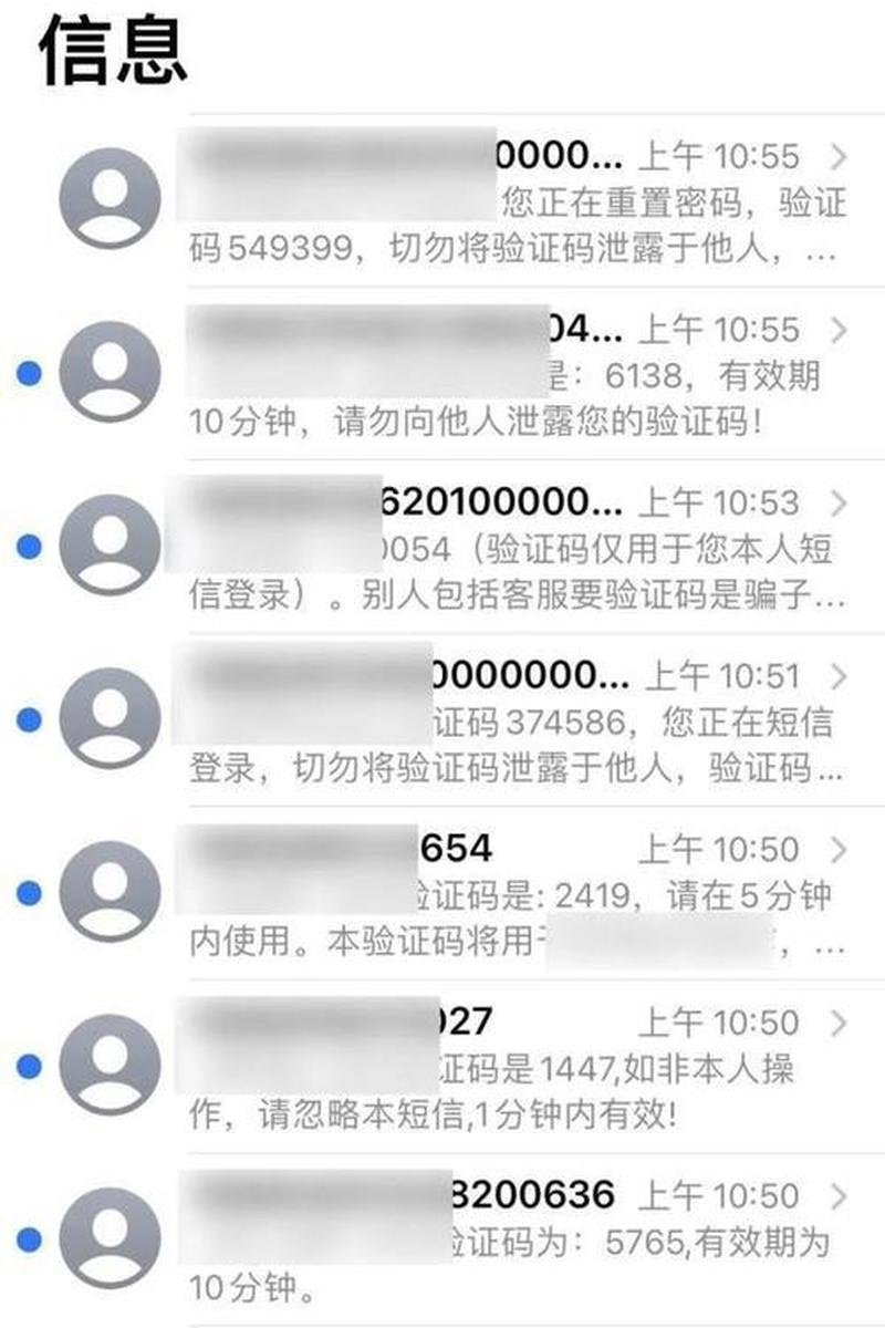 自动发短信_短信自动精灵，一键发送自由行-第1张图片-铖浩科技