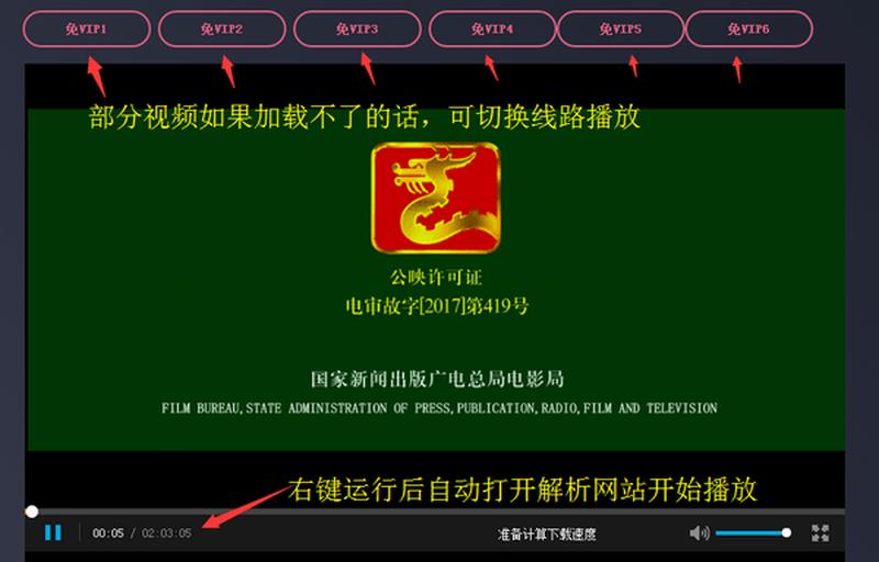 视频播放网站_影音奇观，尽在视界-第1张图片-铖浩科技