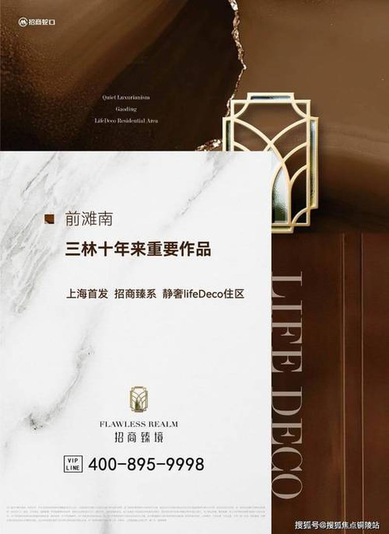 荣耀x20max手机参数配置详情_荣耀X20Max：大屏视界，纵享-第1张图片-铖浩科技