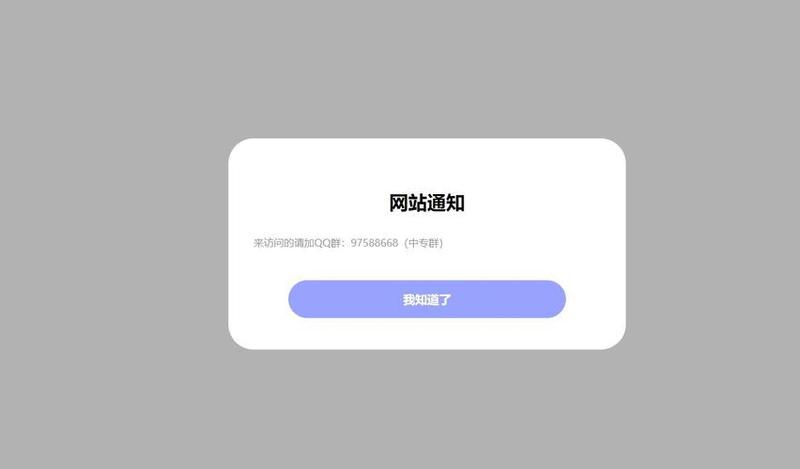 源代码 下载—源码获取，一键速达-第1张图片-铖浩科技