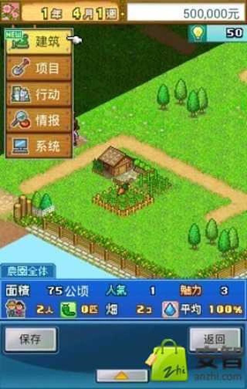 大空庄园汉化版破解版下载—大空庄园：家族秘密的迷宫-第1张图片-铖浩科技