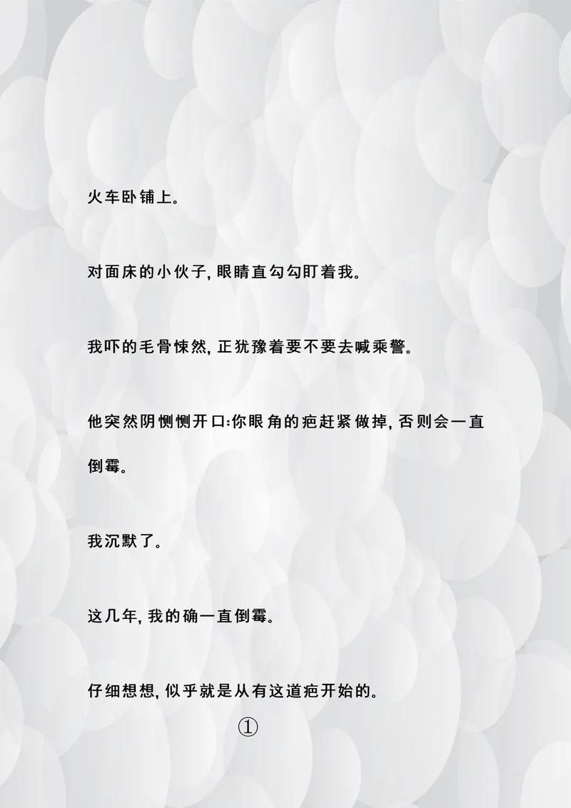 黑岩阅读网(黑岩畅读：精彩无穷，尽在掌中)-第1张图片-铖浩科技