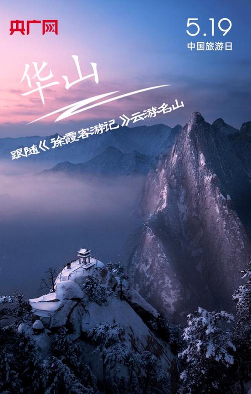 途牛旅游网app下载_畅游天下，途牛在手，APP即刻下载，开启美好旅程-第1张图片-铖浩科技