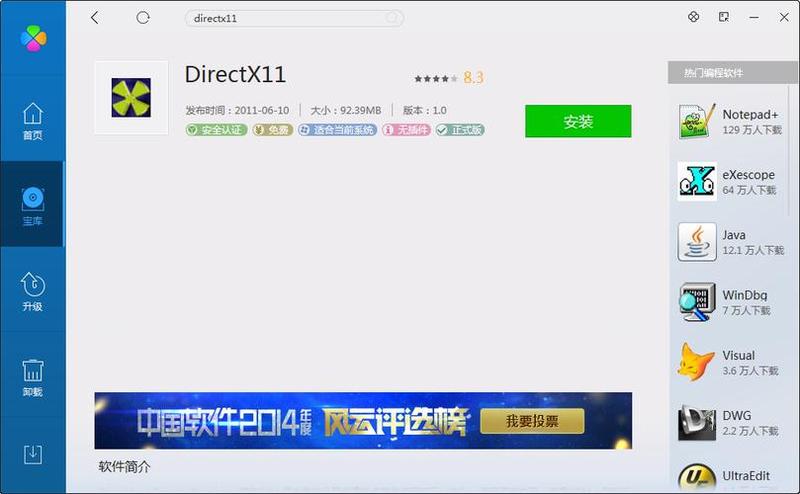 xinput1 3.dll放哪(xinput1 3.dll文件安放指南：优化游戏体验)-第1张图片-铖浩科技