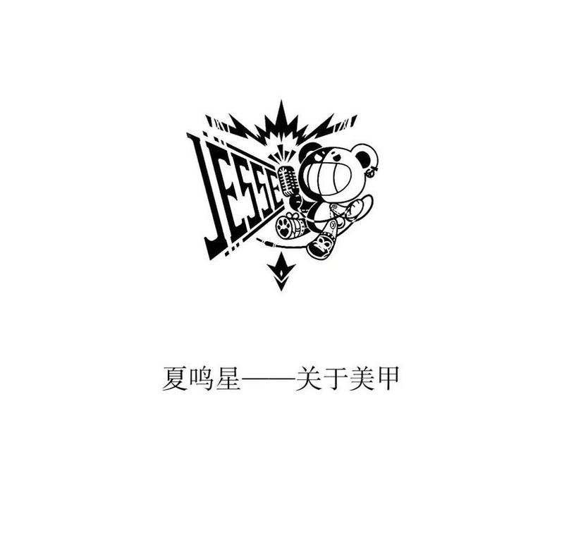 关于美甲的游戏有哪些？(美甲沙龙奇幻之梦：指尖上的魔法变幻)-第1张图片-铖浩科技