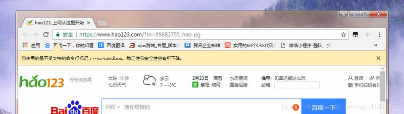 谷歌为什么打不开百度(谷歌开启异常 面对不解之谜)-第1张图片-铖浩科技