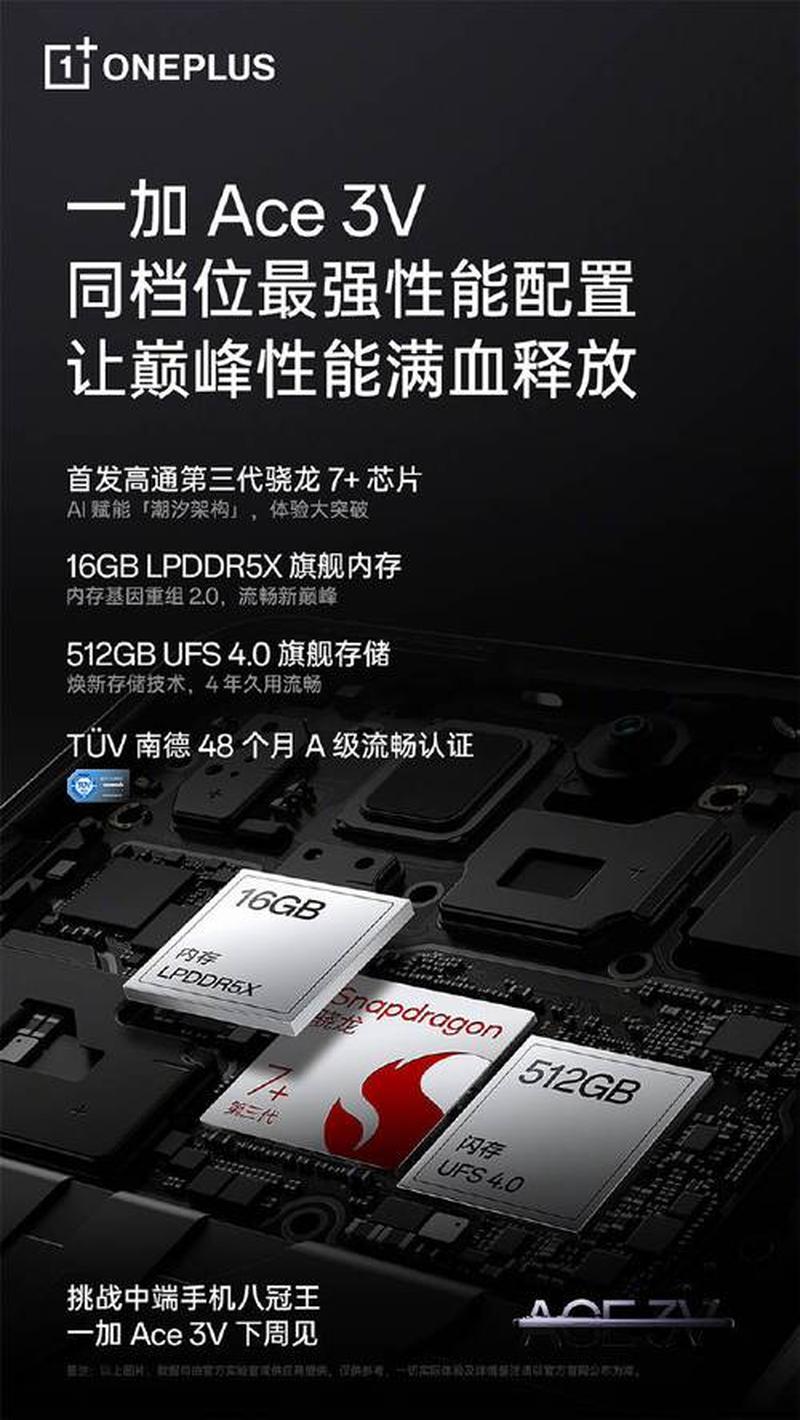 魅蓝note3绽放智速体验 展现强悍性能-第1张图片-铖浩科技