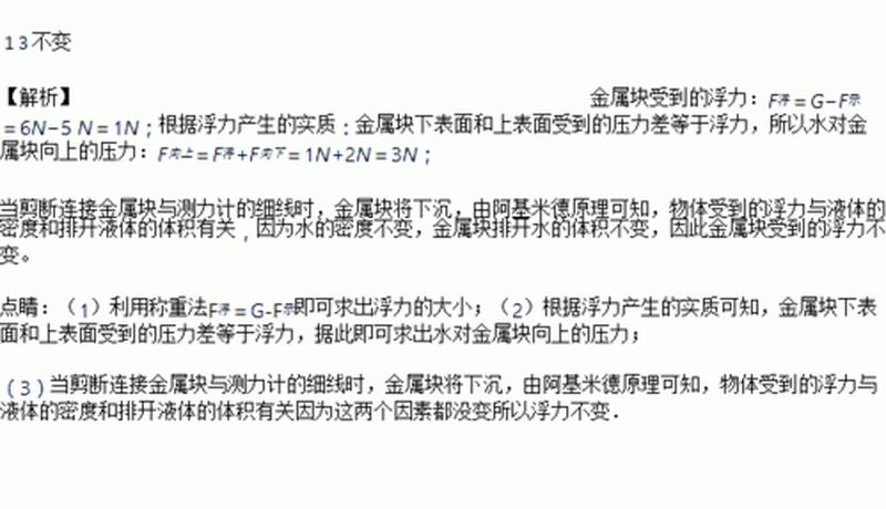 阿基米德分牛问题—牛只均分的智慧策略：阿基米德的公平裁决-第1张图片-铖浩科技