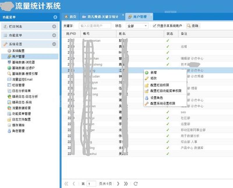 extjs教程_探索 Ext ***  编程指南，掌握现代 Web 开发-第1张图片-铖浩科技