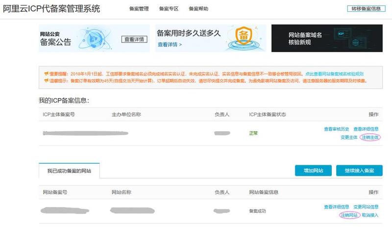 飞鹰批量查询过期域名_飞鹰批量查询过期域名，助您轻松获取优质资源-第1张图片-铖浩科技