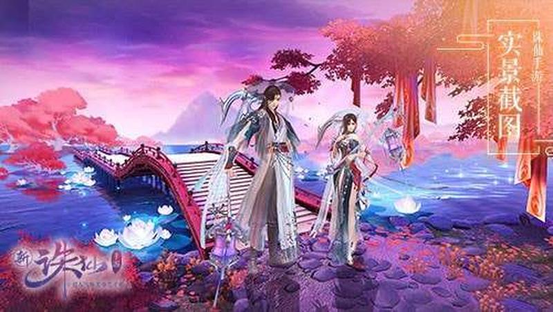 诛仙变态私服(诛仙私服无限轮回，体验永不落幕的传奇)-第1张图片-铖浩科技