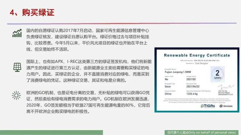免费的ppt软件下载—开启免费PPT之路：探索您的更佳选择-第1张图片-铖浩科技