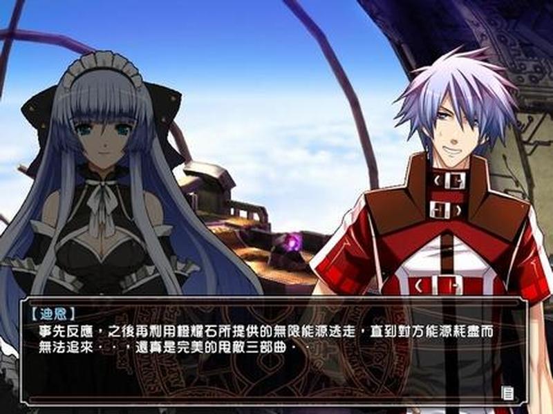 风色幻想6 攻略—风色幻想：凛冽之韵，交响曲-第1张图片-铖浩科技