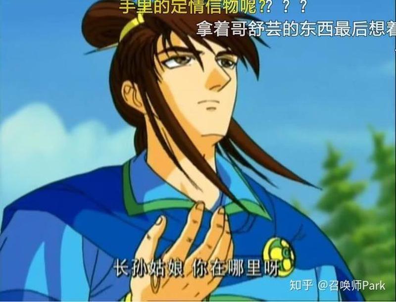 隋唐英雄 下载—隋唐风云录：叱咤风云的英雄们等你召唤-第1张图片-铖浩科技