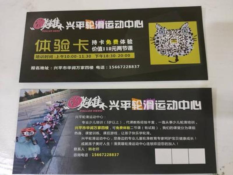 限时体验 *** 会员特权畅快享-第1张图片-铖浩科技