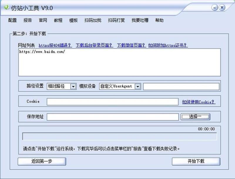 破解利器：强力视频解锁工具-第1张图片-铖浩科技