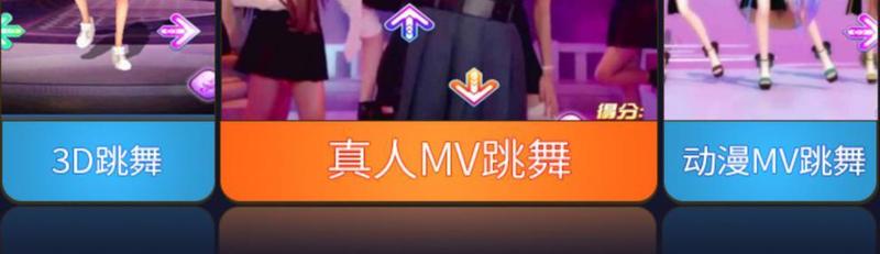 茗邦跳舞毯歌曲下载_茗邦风靡舞曲下载，随心律动，引爆你的舞魂-第1张图片-铖浩科技