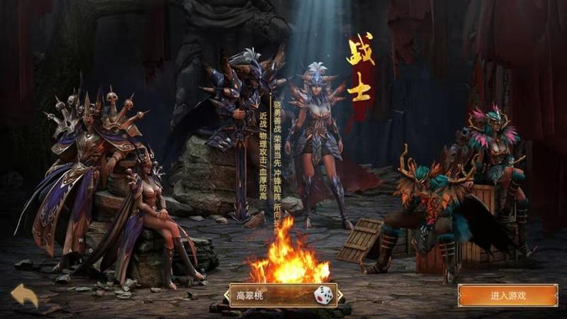 魔煞横行：三界与地狱之争-第1张图片-铖浩科技