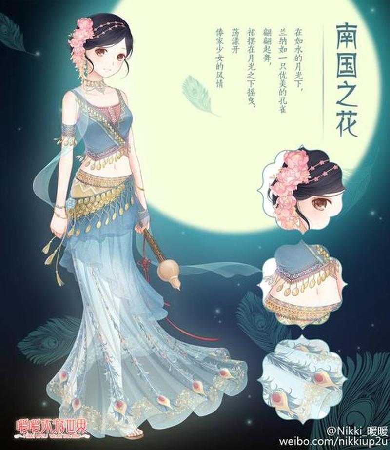踏访法兰西风情 暖暖环游世界法国篇-第1张图片-铖浩科技