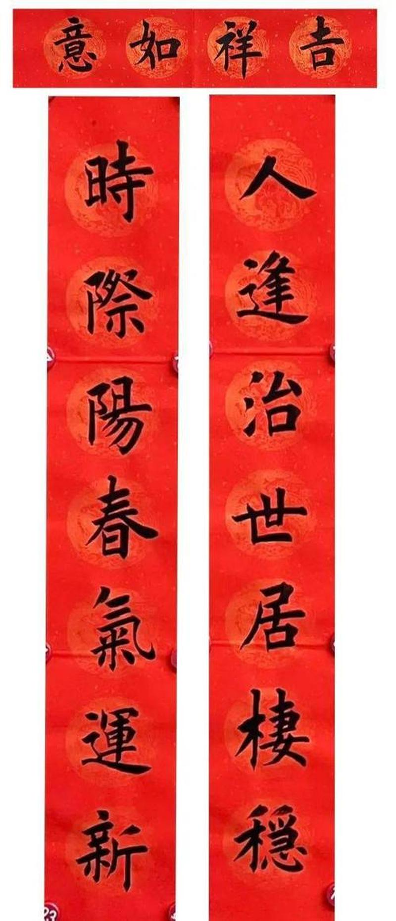 五福聚合妙手之——集齐天赐福运的玄机妙法-第1张图片-铖浩科技