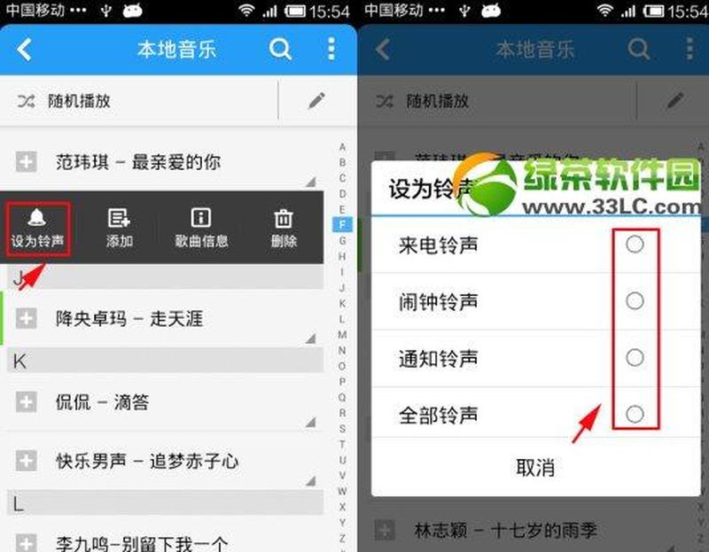 手机酷狗下载的音乐怎么保存到本地_酷狗下载神器，随身音乐伴侣-第1张图片-铖浩科技
