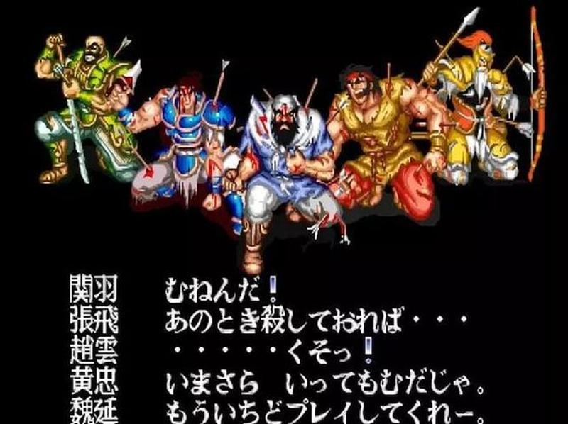 街机三国志(魂燃三国志：街机威武盛世)-第1张图片-铖浩科技