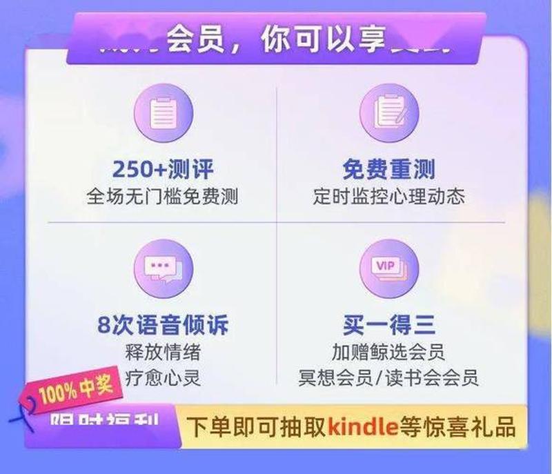 超级会员有什么用_超级会员福利大揭秘，让你的权益飙升-第1张图片-铖浩科技