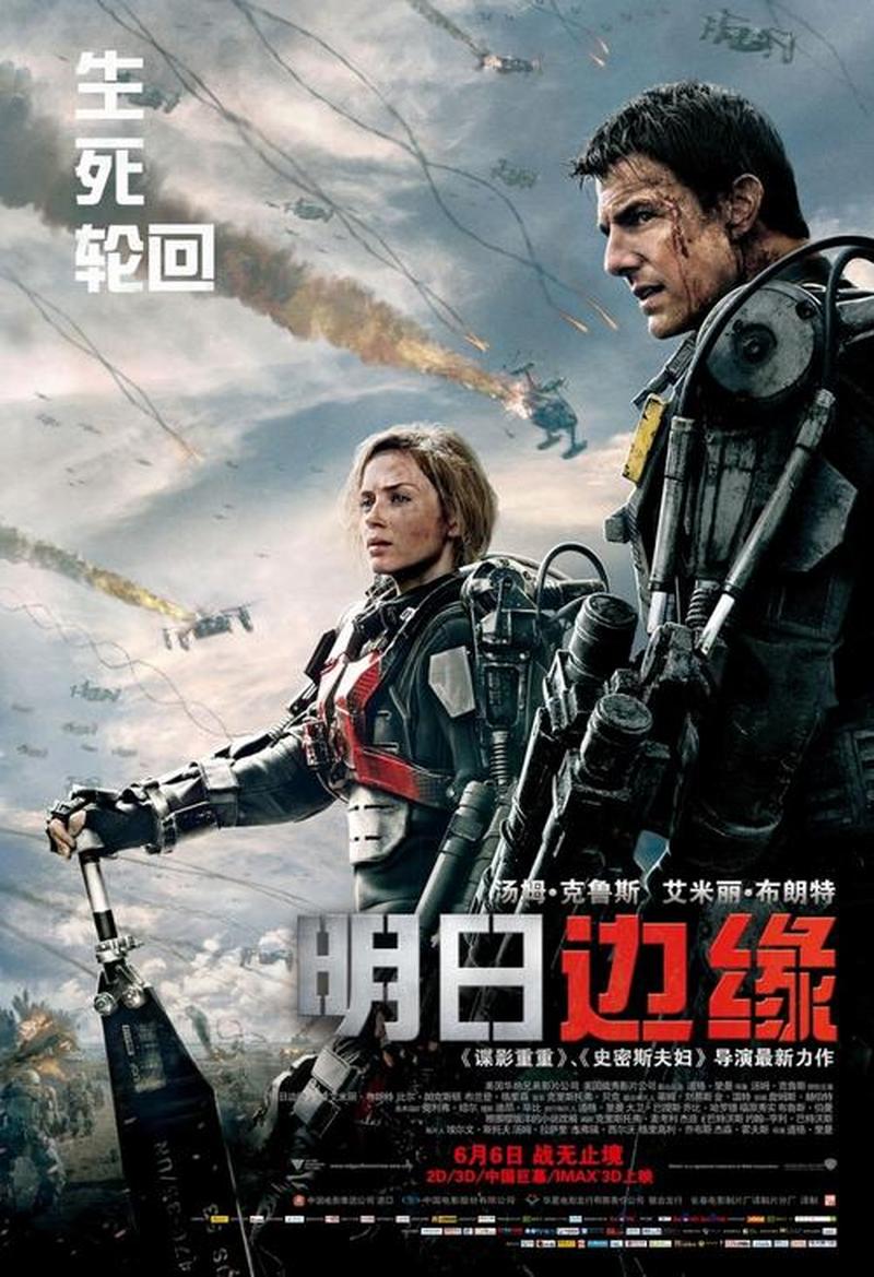 shooter 字幕—枪火下的真相：手的凝视-第1张图片-铖浩科技