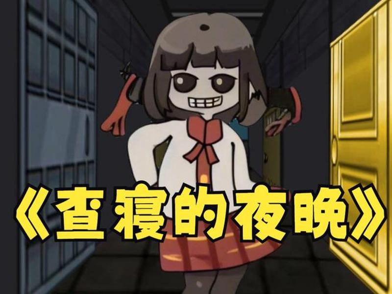 躺平发育2.5.7隐藏通道下载_躺平发育2：佛系王者的逆袭之路-第1张图片-铖浩科技